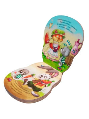 Импортировано из Wildberries