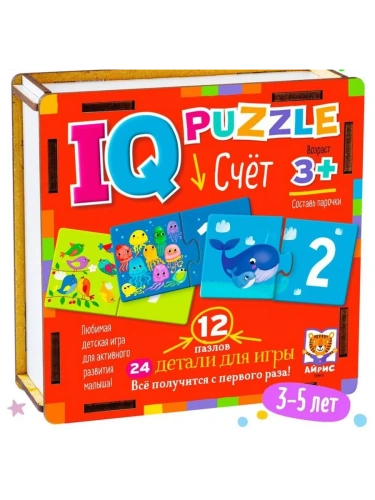 IQ Пазл деревянный. Счёт 3+- купить в магазине Кассандра, фото, 9785811282678, 