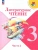Импортировано из Wildberries Импортировано из Wildberries