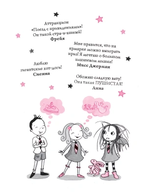 Импортировано из Wildberries