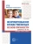 Импортировано из Wildberries Импортировано из Wildberries