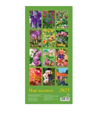 Импортировано из Wildberries
