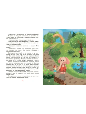 Импортировано из Wildberries