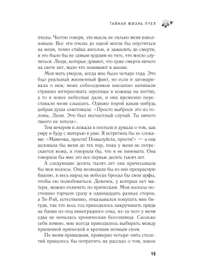Импортировано из Wildberries