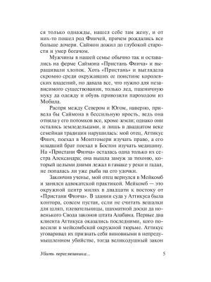 Фотография из отзыва покупателя