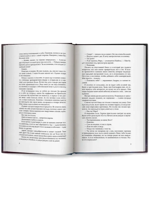 Импортировано из Wildberries