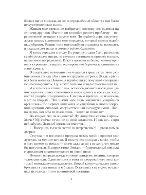 Импортировано из Wildberries