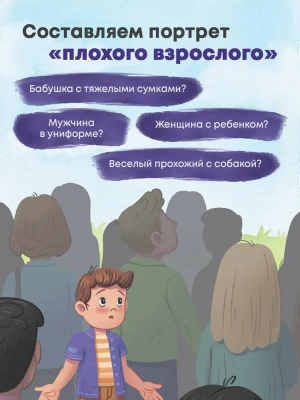 Импортировано из Wildberries
