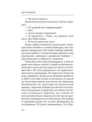 Импортировано из Wildberries