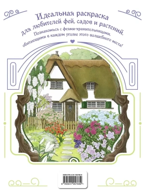 Импортировано из Wildberries