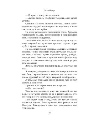 Импортировано из Wildberries