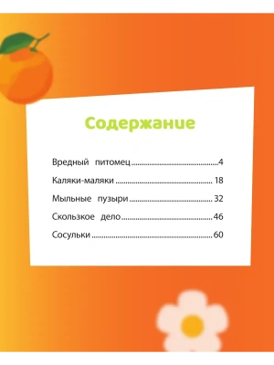 Импортировано из Wildberries