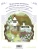 Импортировано из Wildberries Импортировано из Wildberries