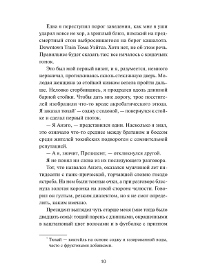 Импортировано из Wildberries