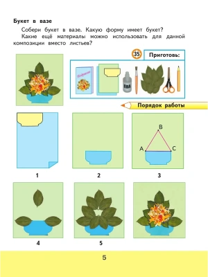 Импортировано из Wildberries