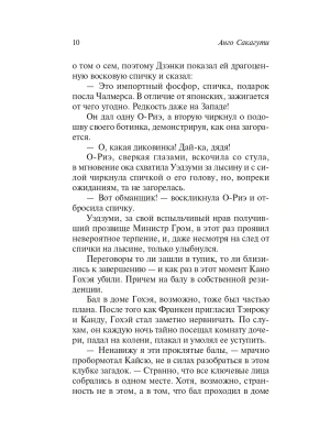 Импортировано из Wildberries