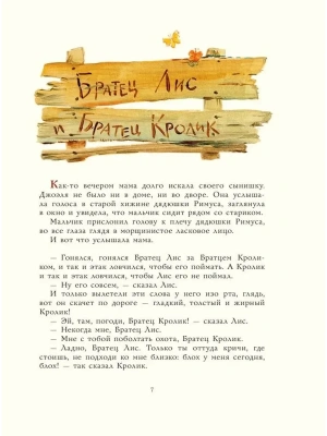 Импортировано из Wildberries