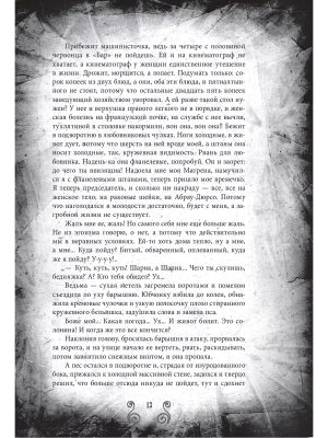 Импортировано из Wildberries