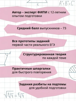 Импортировано из Wildberries