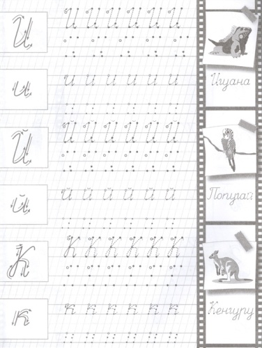 �������.��� �������� ����.������� � �������� �������. ��������� ����� � �����. �������� (180- ������ � �������� ���������, ����, 9785465043885, 