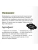Импортировано из Wildberries Импортировано из Wildberries
