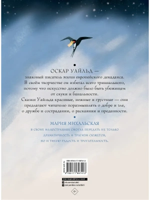 Импортировано из Wildberries