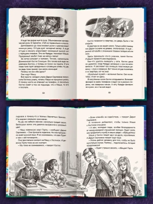 Импортировано из Wildberries