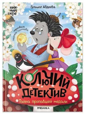Импортировано из Wildberries