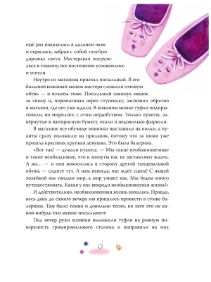 Импортировано из Wildberries
