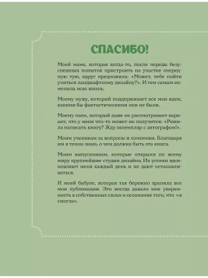 Фотография из отзыва покупателя