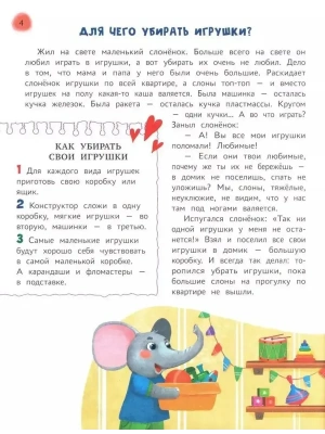 Импортировано из Wildberries