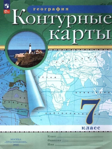 ����� + ��������� ����� 7��.�������� ������������ 3836496+3830094- ������ � �������� ���������, ����, 2500038389552, 