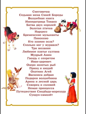 Импортировано из Wildberries