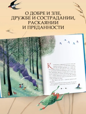 Импортировано из Wildberries