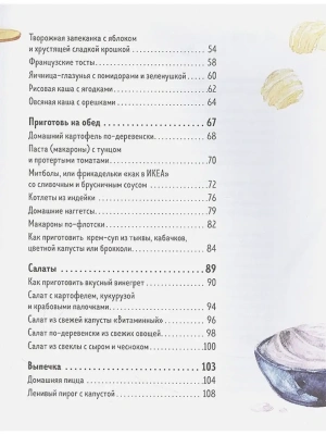 Фотография из отзыва покупателя