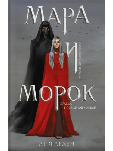 ���� � �����- ������ � �������� ���������, ����, 9785041071752, 