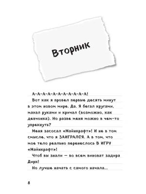 Импортировано из Wildberries