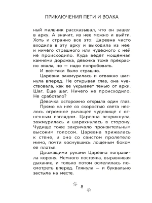 Импортировано из Wildberries