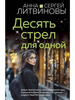 Импортировано из Wildberries