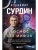 Импортировано из Wildberries Импортировано из Wildberries