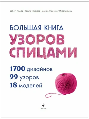 Импортировано из Wildberries