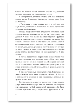 Импортировано из Wildberries