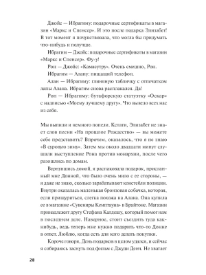 Импортировано из Wildberries