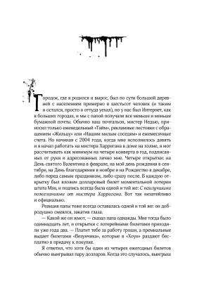 Импортировано из Wildberries