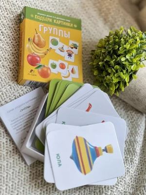 Импортировано из Wildberries