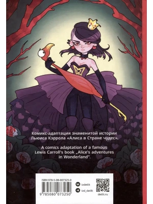 Импортировано из Wildberries