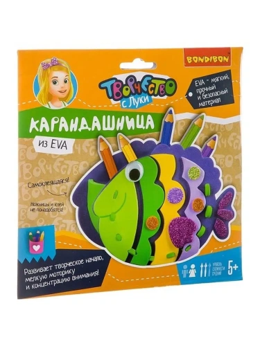 Карандашница из ЕVA ( рыбка)- купить в магазине Кассандра, фото, 4895136025845, 