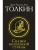 Импортировано из Wildberries Импортировано из Wildberries