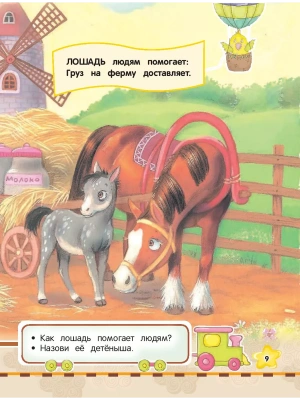 Импортировано из Wildberries