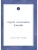 Импортировано из Wildberries Импортировано из Wildberries